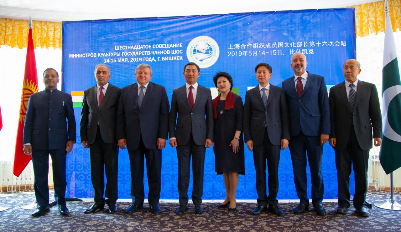  Бішкек қаласында (Қырғызстан) Шанхай ынтымақтастық ұйымына мүше-мемлекеттері Мәдениет министрлерінің 16-отырысы өтті