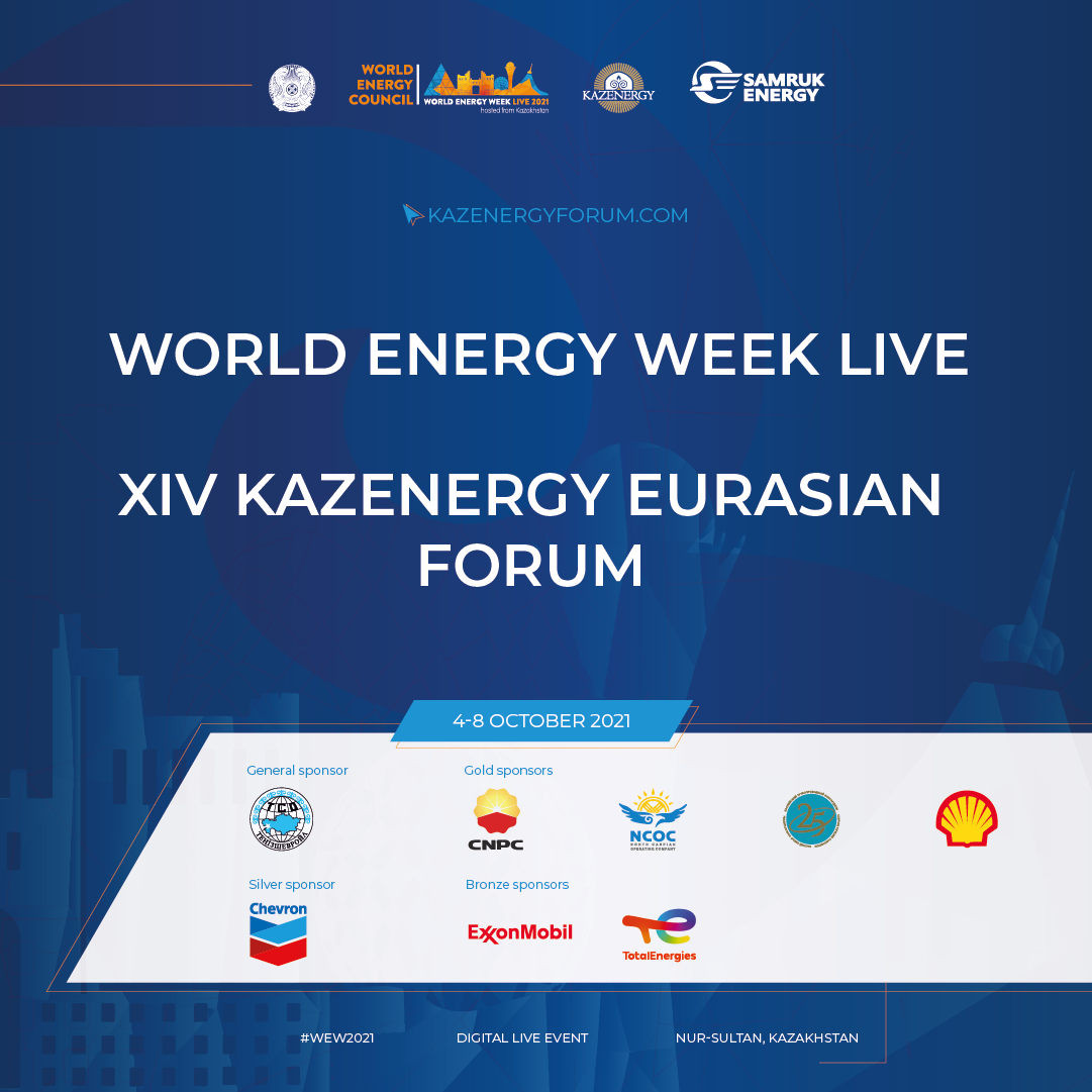 WORLD ENERGY WEEK и XIV Евразийский Форум KAZENERGY