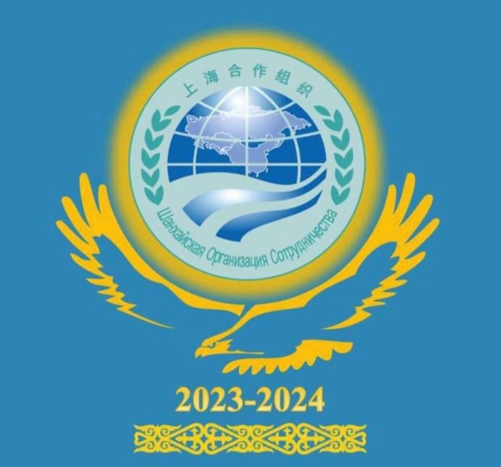 Председательство Казахстана в ШОС