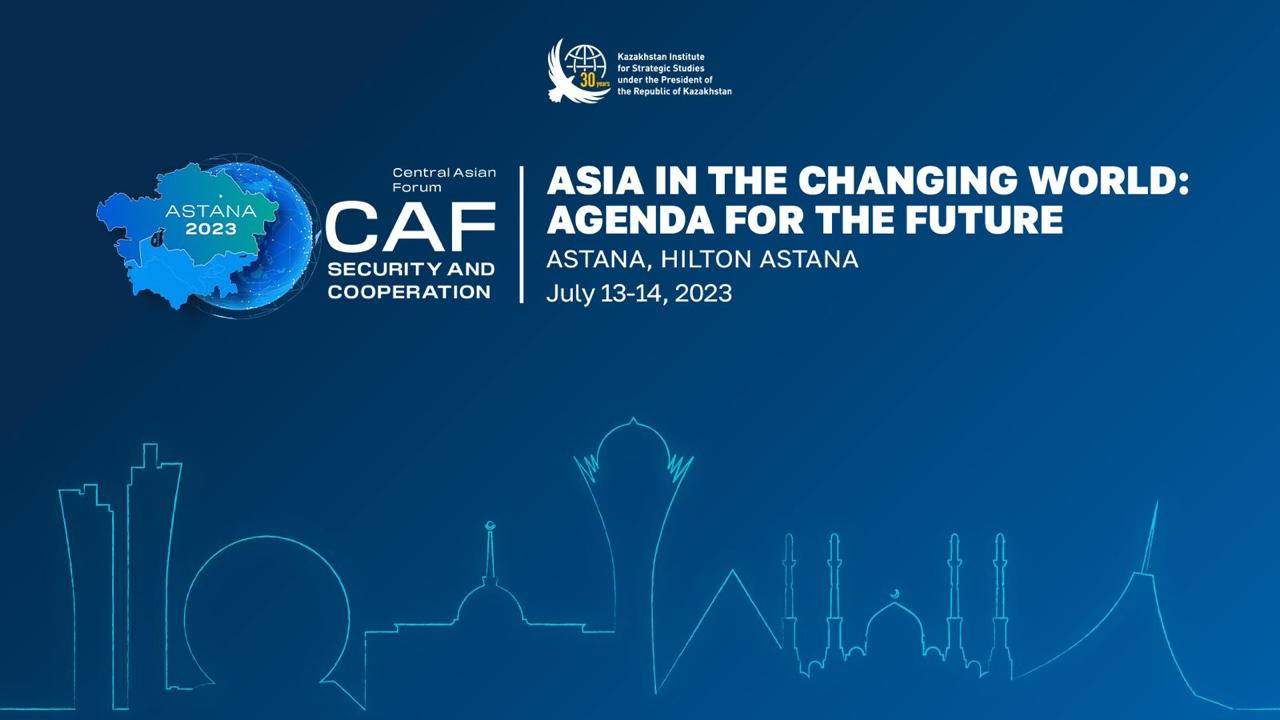 «Азия в меняющимся мире: повестка для будущего»