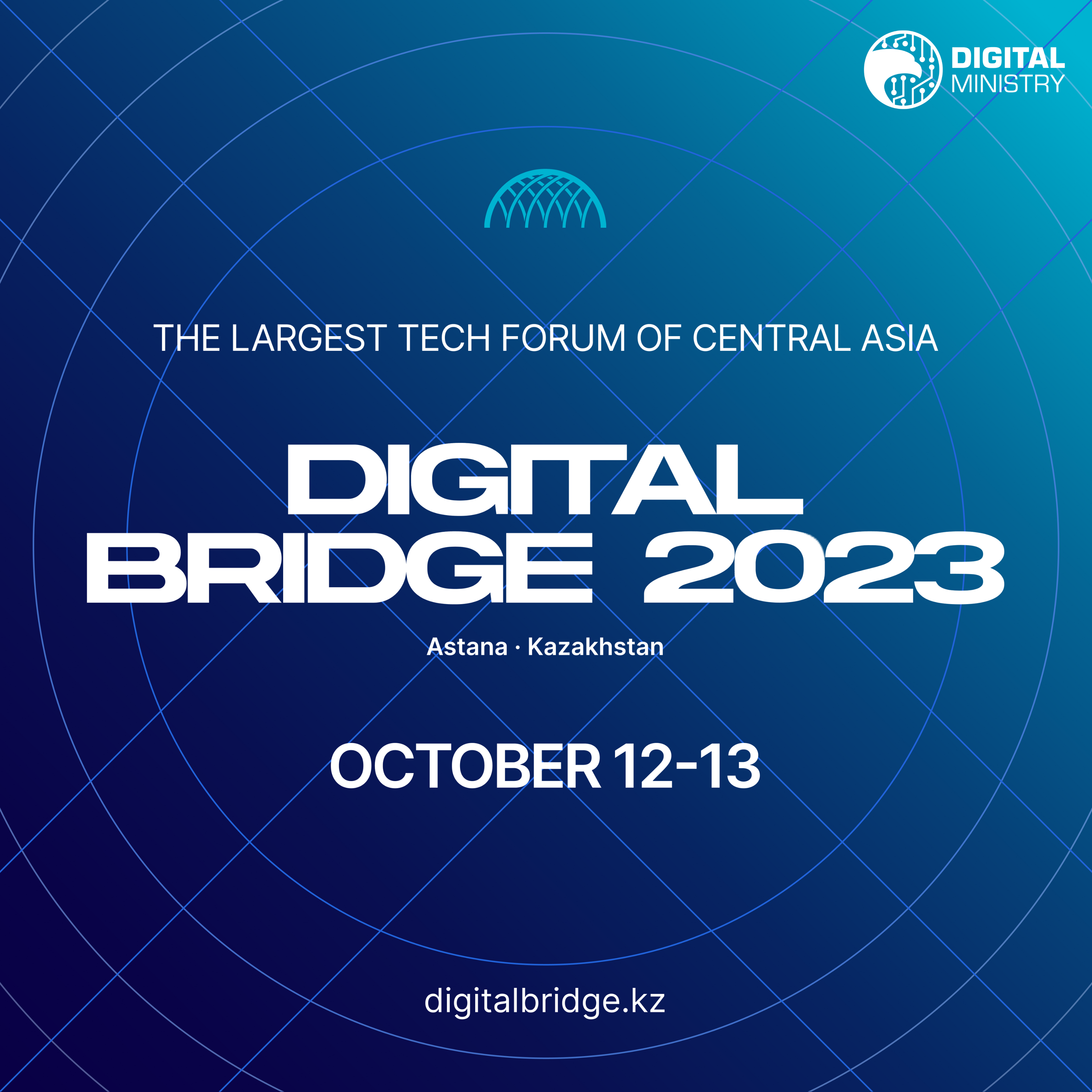 12-13 октября в столице пройдет ежегодный Международный технологический форум Digital Bridge