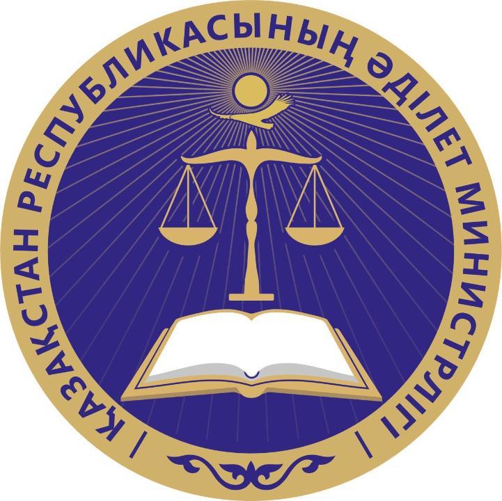 Under the leadership of the Vice Minister of Justice of the Republic of Kazakhstan B.Zhakselekova, key meetings were held with representatives of the Human Rights Commission under the President of the Republic of Kazakhstan, as well as with government agencies and representatives of civil society.