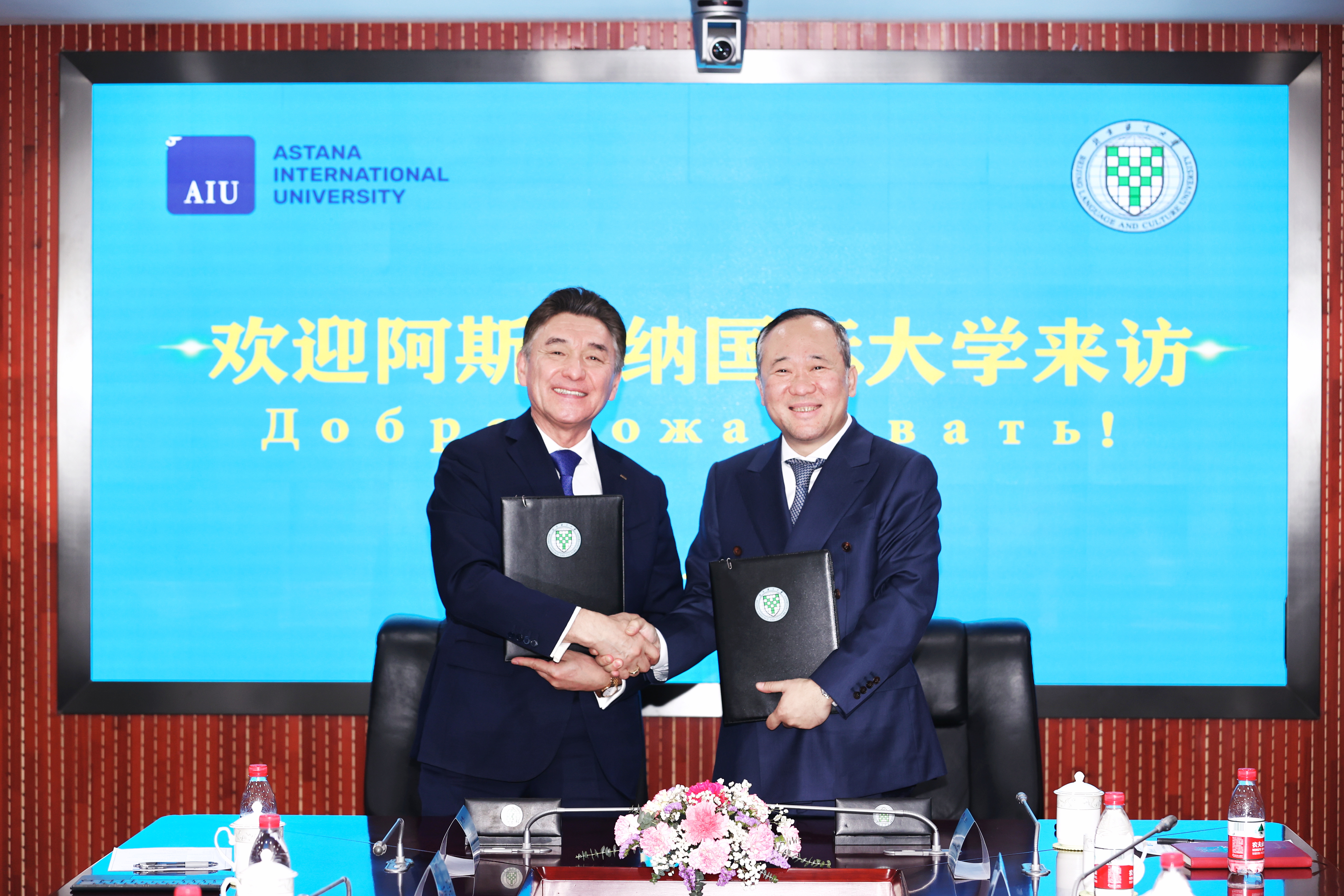 В Казахстане открывается новый филиал китайского университета