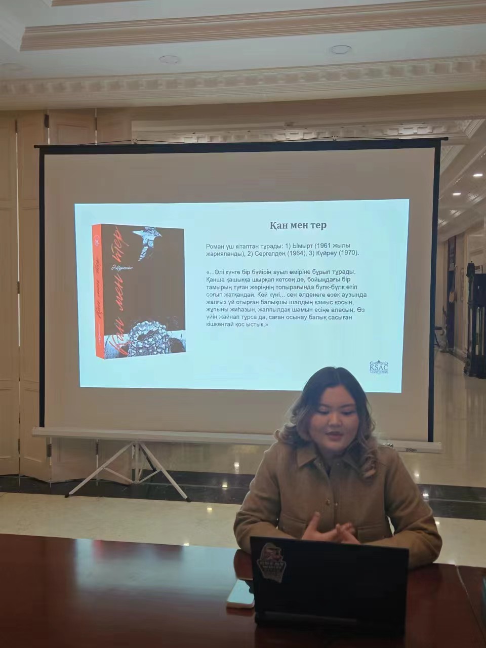 В Пекине к 100-летию Абдижамиля Нурпеисова обсуждена книга «Кровь и пот»