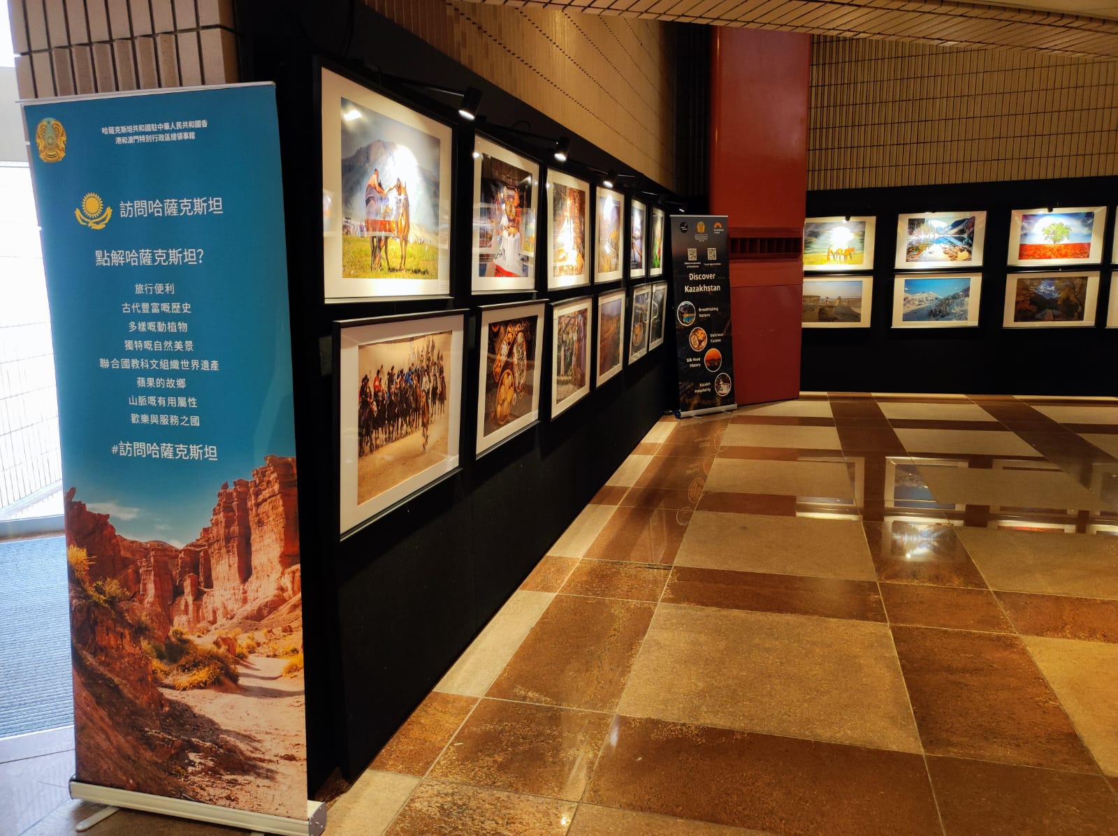 В Гонконге проходит фотовыставка, посвященная туристическому потенциалу Казахстана
