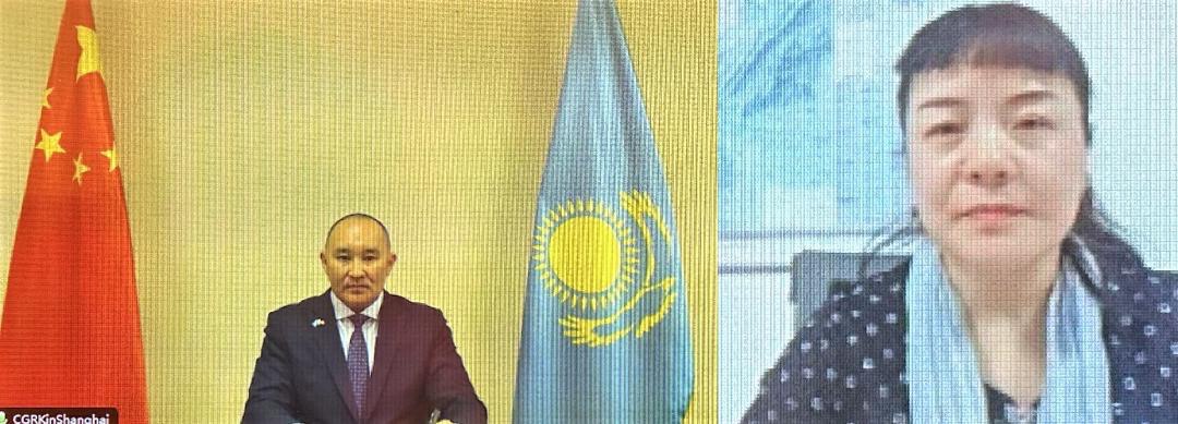 Генеральный консул Казахстана в Шанхае провел онлайн встречу с руководством Канцелярии иностранных дел Народного правительства города Нанкин