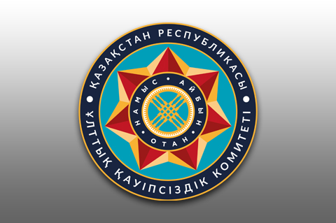 К. Сыроежкиннің ісі бойынша сот үкіміне қатысты