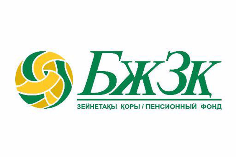 Отандастарымыздың зейнетақы активтері бір жыл ішінде 4,18 трлн теңгеге артты