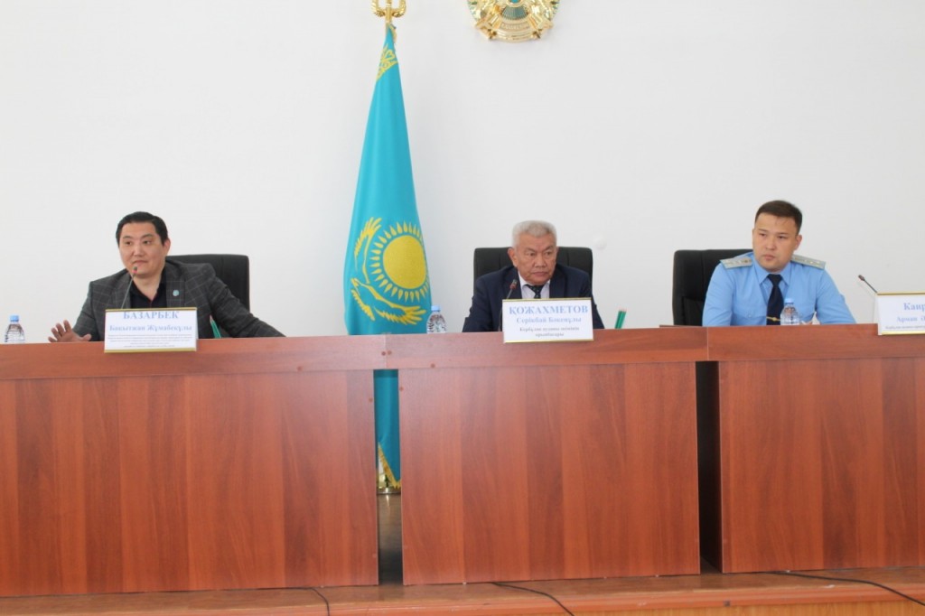 Жер қатынастары мәселеріне қатысты семинар өтті
