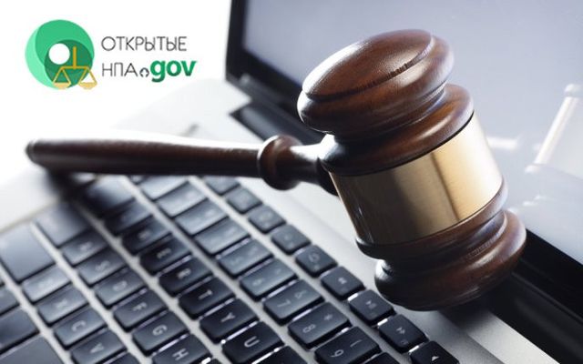 PRESS RELEASE on the developed draft regulatory legal act