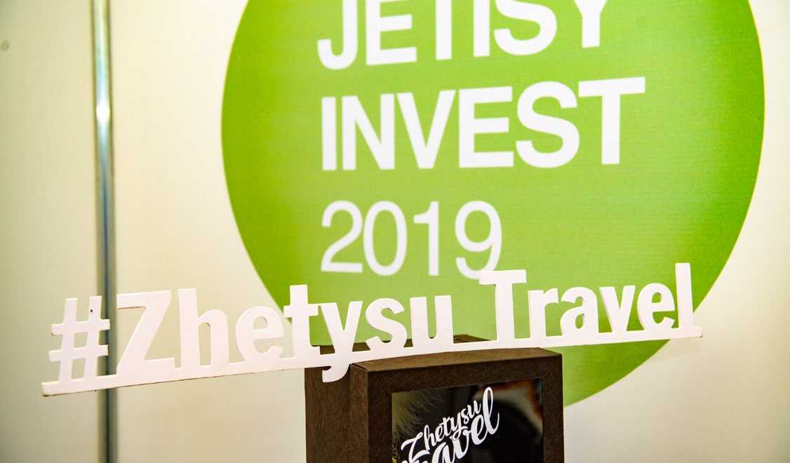 Jetіsý Invest форумы алаңында құны $859 млн. астам 13 меморандумға қол қойылды