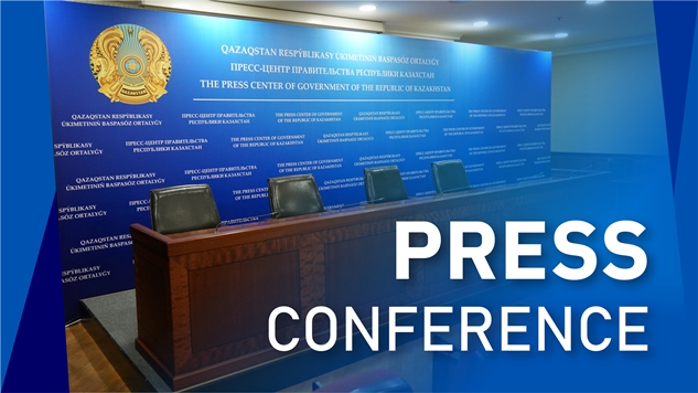 Состоится пресс-конференция, посвященная вопросам отбора в Президентский молодежный кадровый резерв