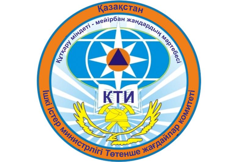 Бесплатное обучение, гарантированное трудоустройство предлагает департамент по ЧС