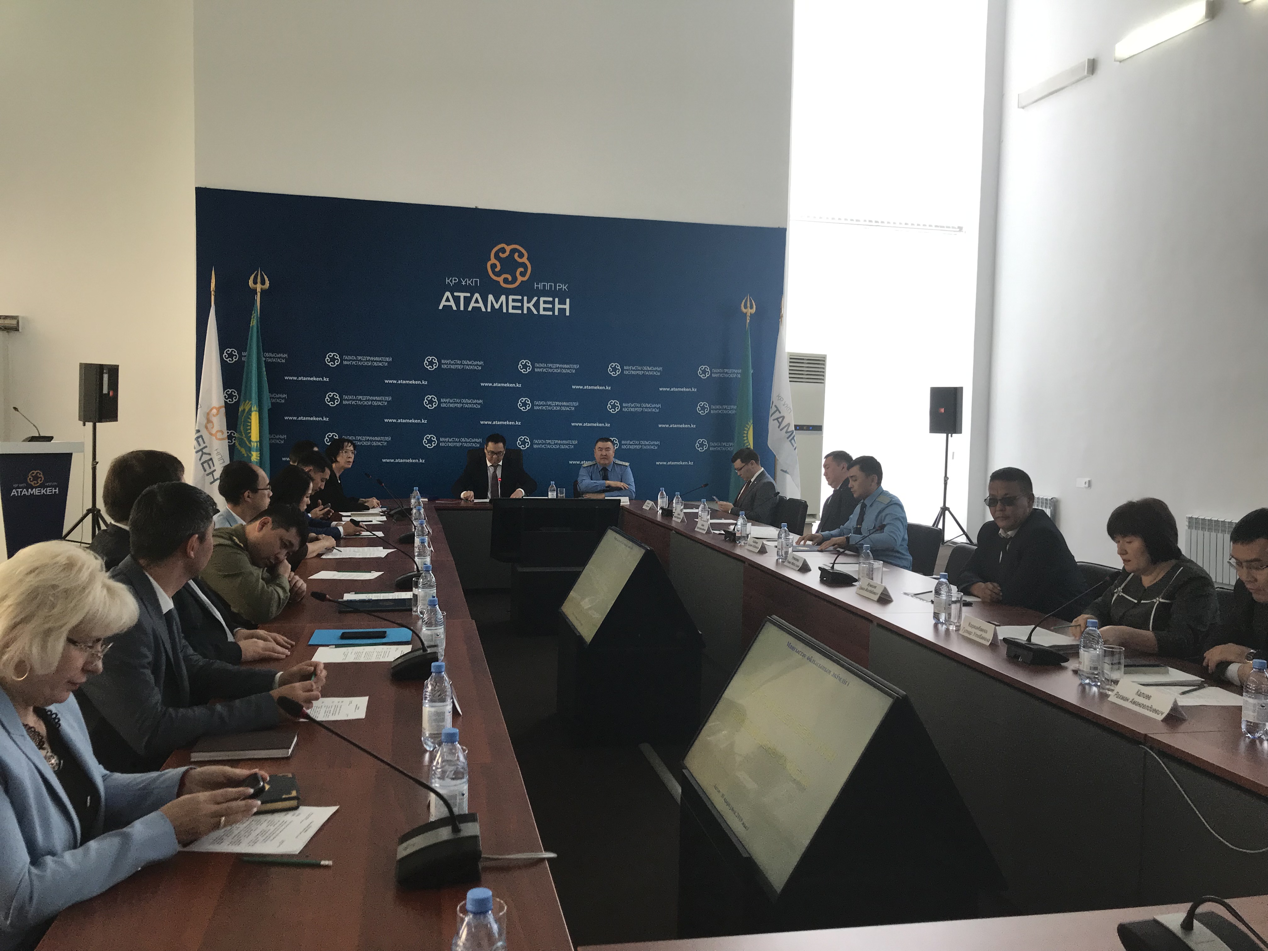 Бірыңғай есеп күні!