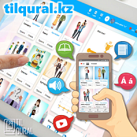 Tilqural