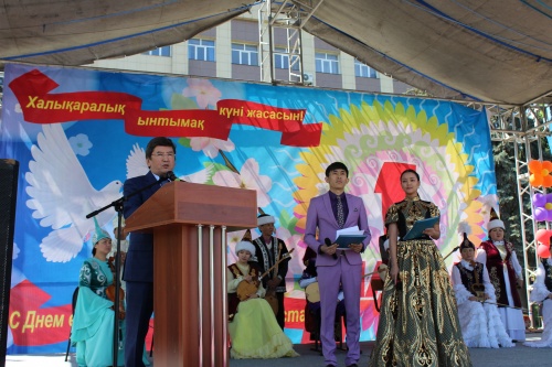 Празднование Дня Единства народа Казахстана