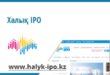 Халық IPO