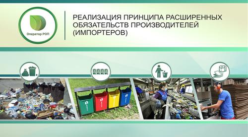 Қызылордада тұрмыстық қатты қалдықтарды кәдеге жарату мәселелері бойынша кеңес өтті