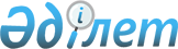 Legal information system of Regulatory Legal Acts of the Republic of Kazakhstan
