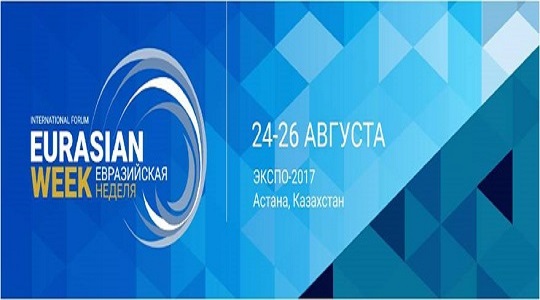 ӨНЕРКӘСІП САЛАСЫНЫҢ БАСТЫ ӨНДІРУШІЛЕРІНІҢ ҚАТЫСУЫМЕН АСТАНАДА «ЕУРАЗИЯЛЫҚ АПТА» ФОРУМЫ ЖАЛҒАСУДА