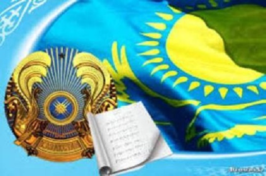  МЕМЛЕКЕТТІК РӘМІЗДЕР БОЙЫНША ОБЛЫСТЫҚ КОМИССИЯ ЖҰМЫС ТОБЫНЫҢ САПАРЛАРЫ ТУРАЛЫ