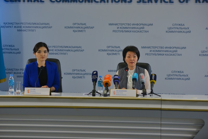 Мемлекеттік базалық зейнетақы төлемін қайта есептеу туралы