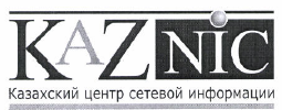 Казахский центр сетевой информации