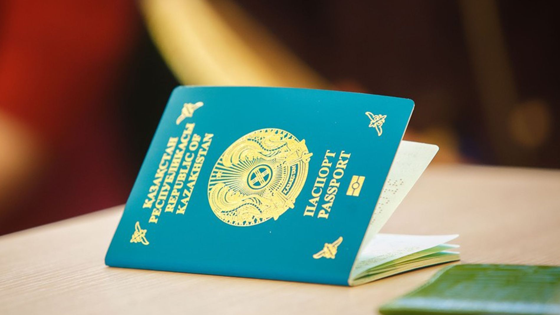 Паспорт гражданина Республики Казахстан