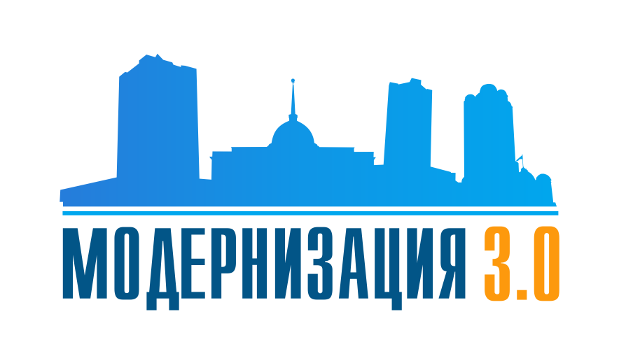 Послание Президента Республики Казахстан Н.Назарбаева народу Казахстана. 31 января 2017 г.