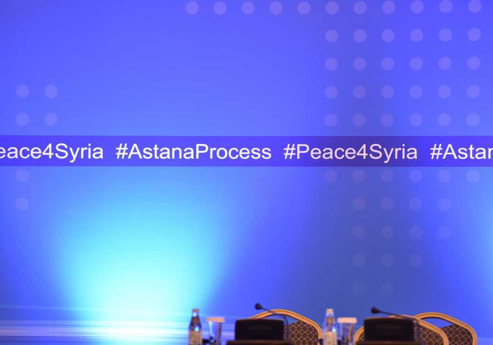 Об аккредитации СМИ на 13-й раунд переговоров по Сирии в рамках Астанинского процесса