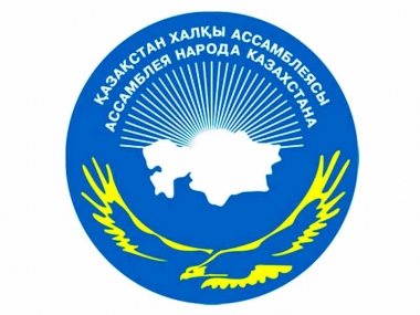 Assembly of people of Kazakhstan