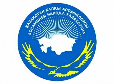 Assembly of People of Kazakhstan