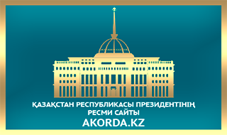 akorda.kz