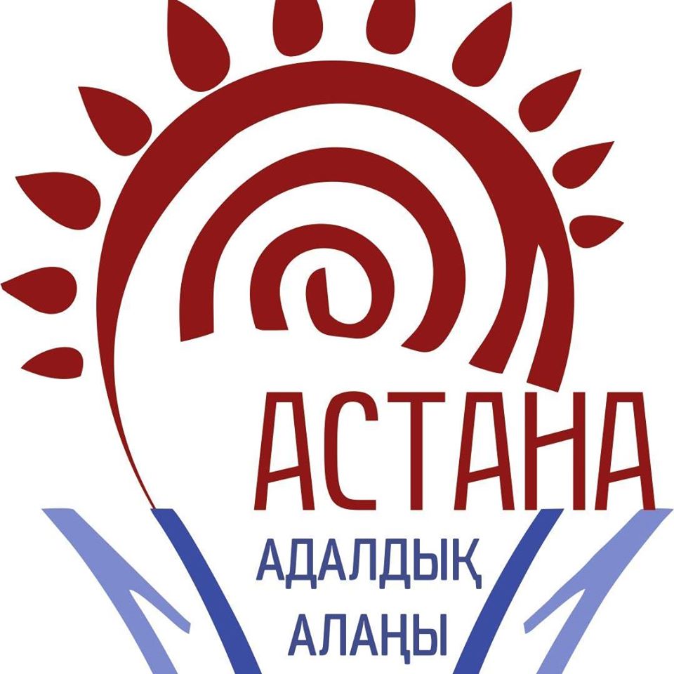 Астана Адалдық Алаңы