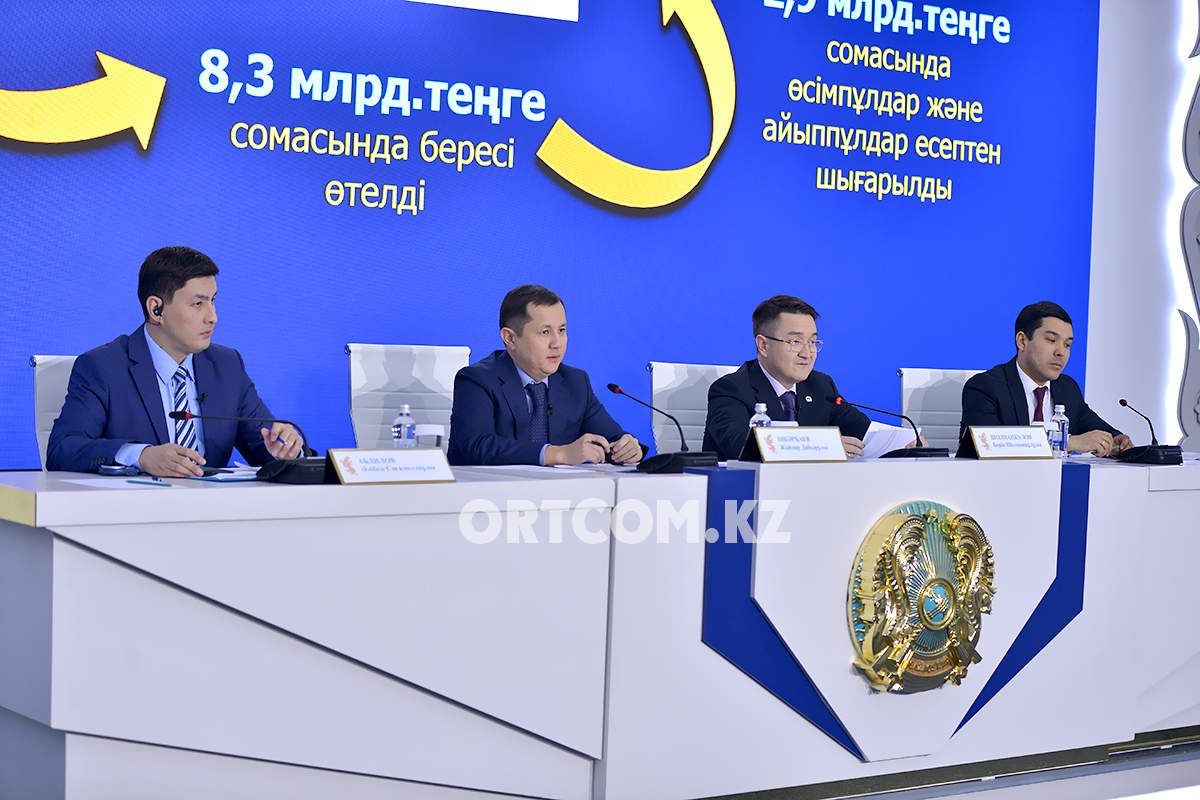 Первый вице-министр финансов РК Берик Шолпанкулов на брифинге в СЦК проинформировал о результатах налоговой амнистии для МСБ и физлиц