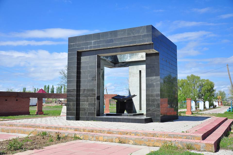 Монумент "Киелі кітап"