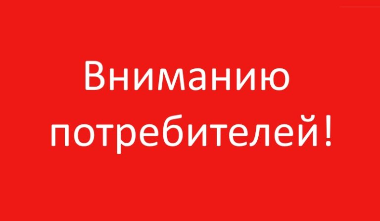В Астане пройдет отчет АО «Астана-региональная электросетевая компания»