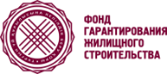 Тұрғын үй құрылысына кепілдік беру қоры