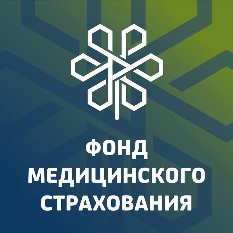 Медициналық сақтандыру қоры