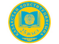 25th anniversary of the Constitution of the Republic of Kazakhstan