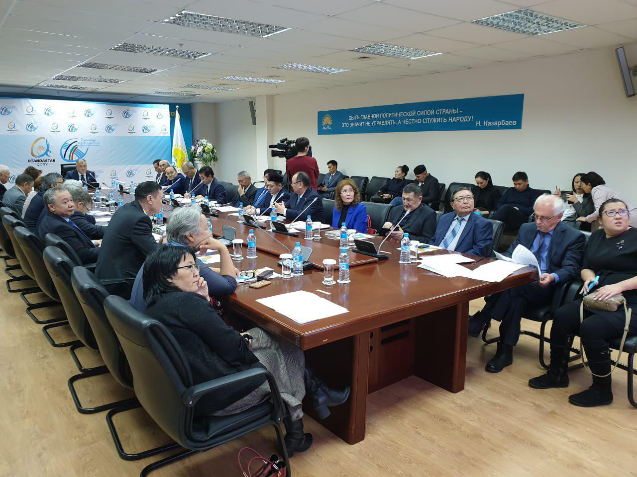 Состоялось заседание научно-экспертного совета при Фонде «Отандастар»