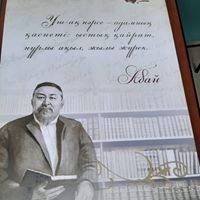Ұлттық академиялық кітапханада кітап және фото көрмесі өтеді
