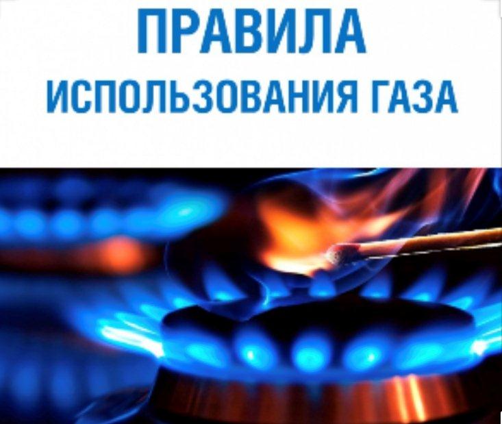 ҮЙІҢІЗДЕ ГАЗ БАР МА? ЕНДЕШЕ ОҚЫҢЫЗ!