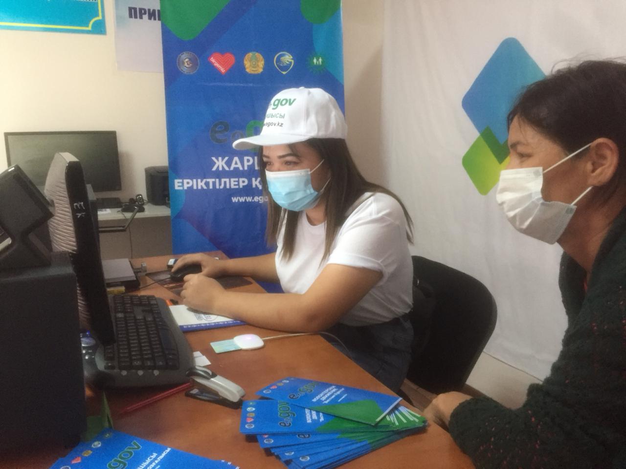 Заречный ауылдық округінде EGOV ЖАРШЫСЫ ЕРІКТІЛЕР ҚОЗҒАЛЫСЫның түсіндіру жұмыстары.