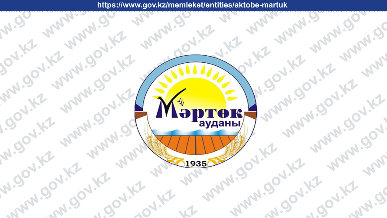 DEVELOPMENT OF THE MARTUK DISTRICT