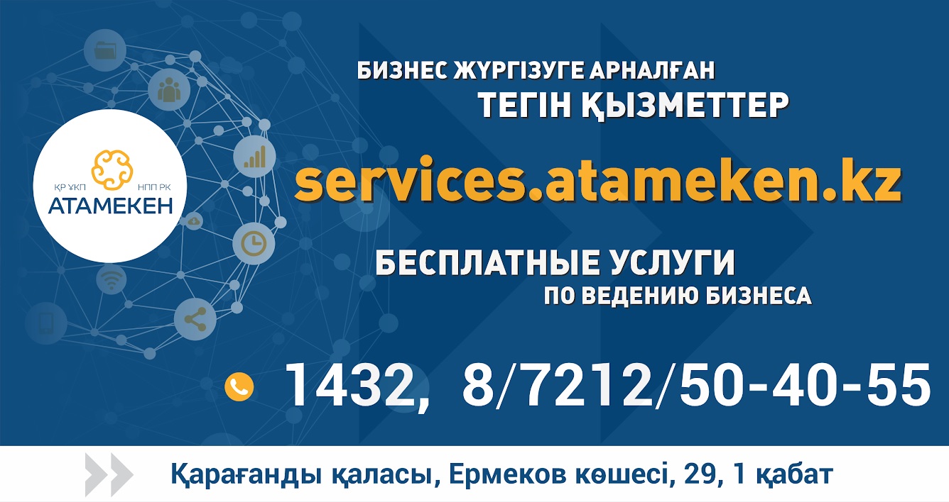 Бесплатная помощь предпринимателям: виды услуг и куда обращаться
