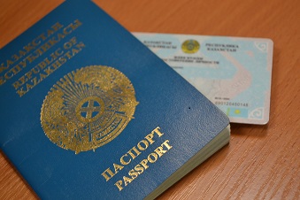 Қазақстан Республикасының азаматтарына паспорттар, жеке куәліктер беру