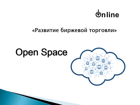 Қарапайым кәсіпкерлерге биржаларға кіру жабық