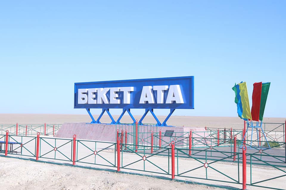 ӨҢІР БАСШЫСЫ «АТА ЖОЛЫ» ҚҰРЫЛЫСЫНЫҢ ҚОРЫТЫНДЫСЫМЕН ТАНЫСТЫ
