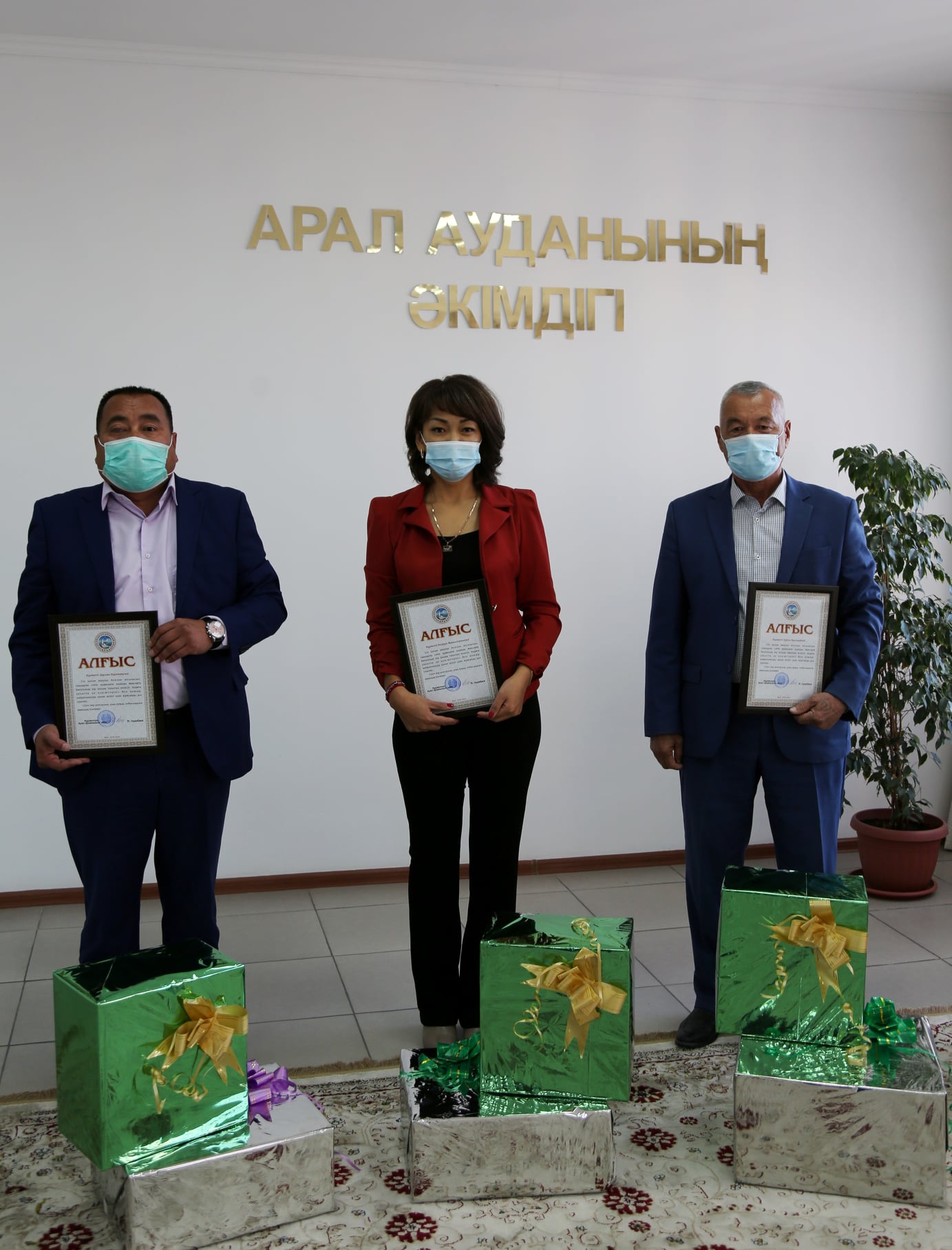 Мүмкіндігі шектеулі тұлғалар күні аталып өтті